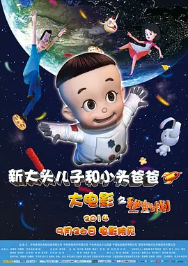 流浪的大妈